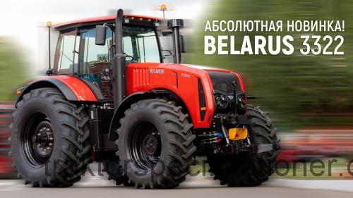 Belarus 3322 tekniska specifikationer och recensioner